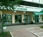 офис 288 кв м, этаж 1/5 Приморский мкр., дом 32