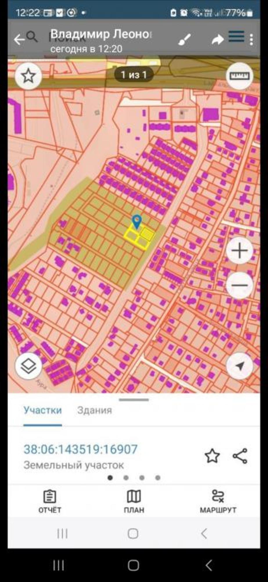 Купить землю, земельный участок за 38 000 000 рублей на Западная