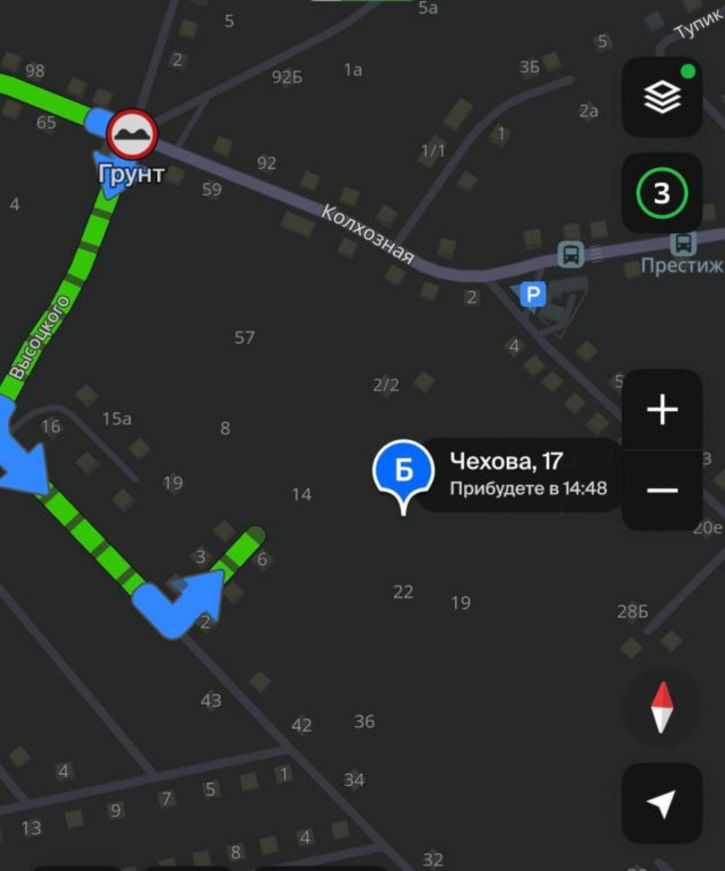 Земельный участок Чехова