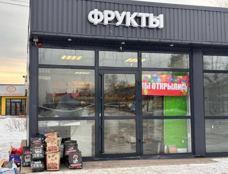 Земельный участок Степная