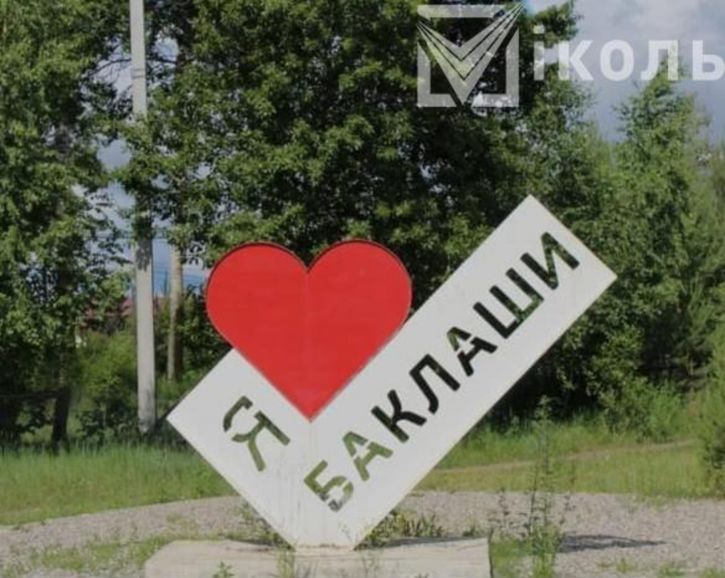 Земельный участок Депутатский пер