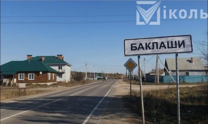 Земельный участок Депутатский пер