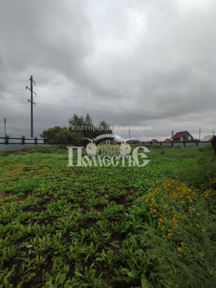 Земельный участок Гоголя