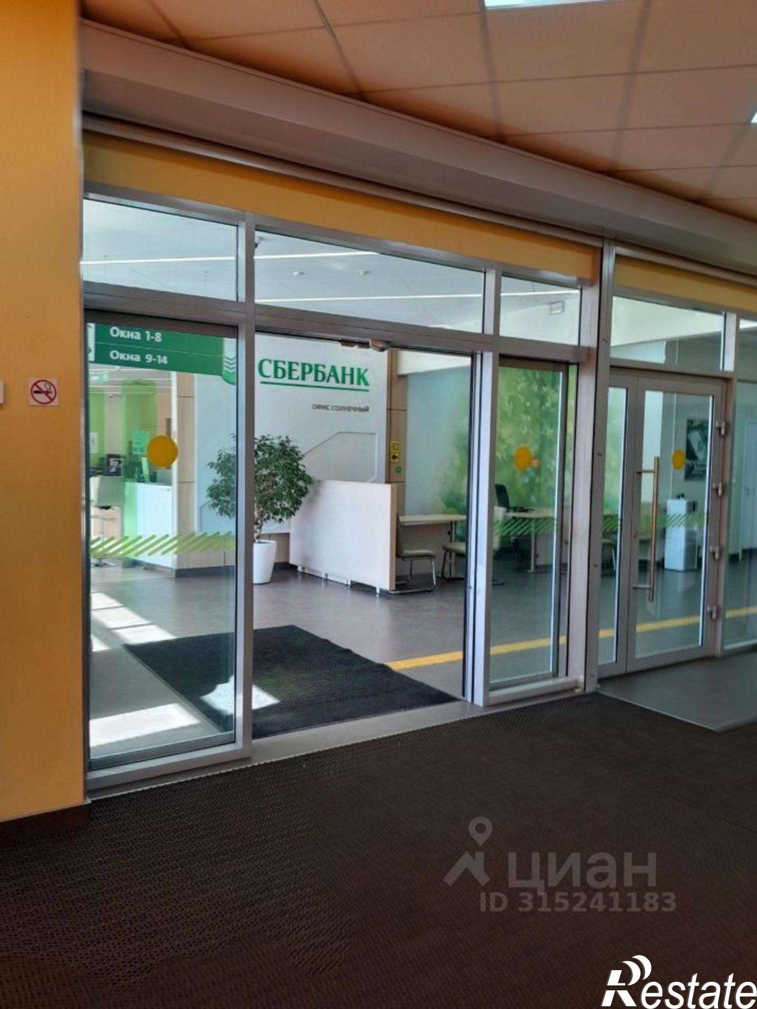 Купить офис, помещение под офис за 20 983 000 рублей на Иркутск, Маршала Жукова пр-кт, дом 5/1