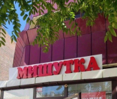 ОСЗ 2 кв м улица Урицкого, 15