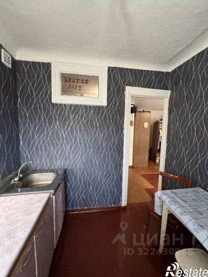 1-комн квартира Иркутск, Ленинский район