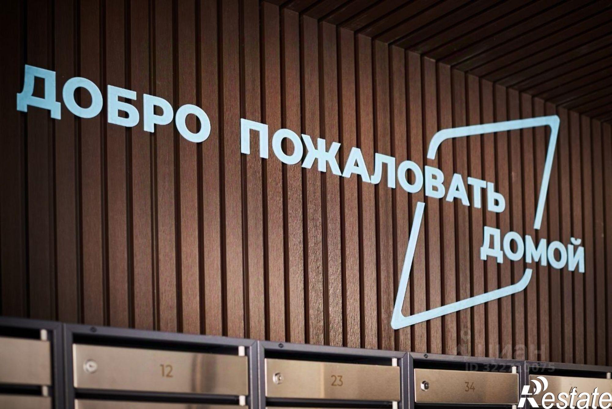 Купить квартиру за 5 840 400 рублей на улица Академика Герасимова, 9