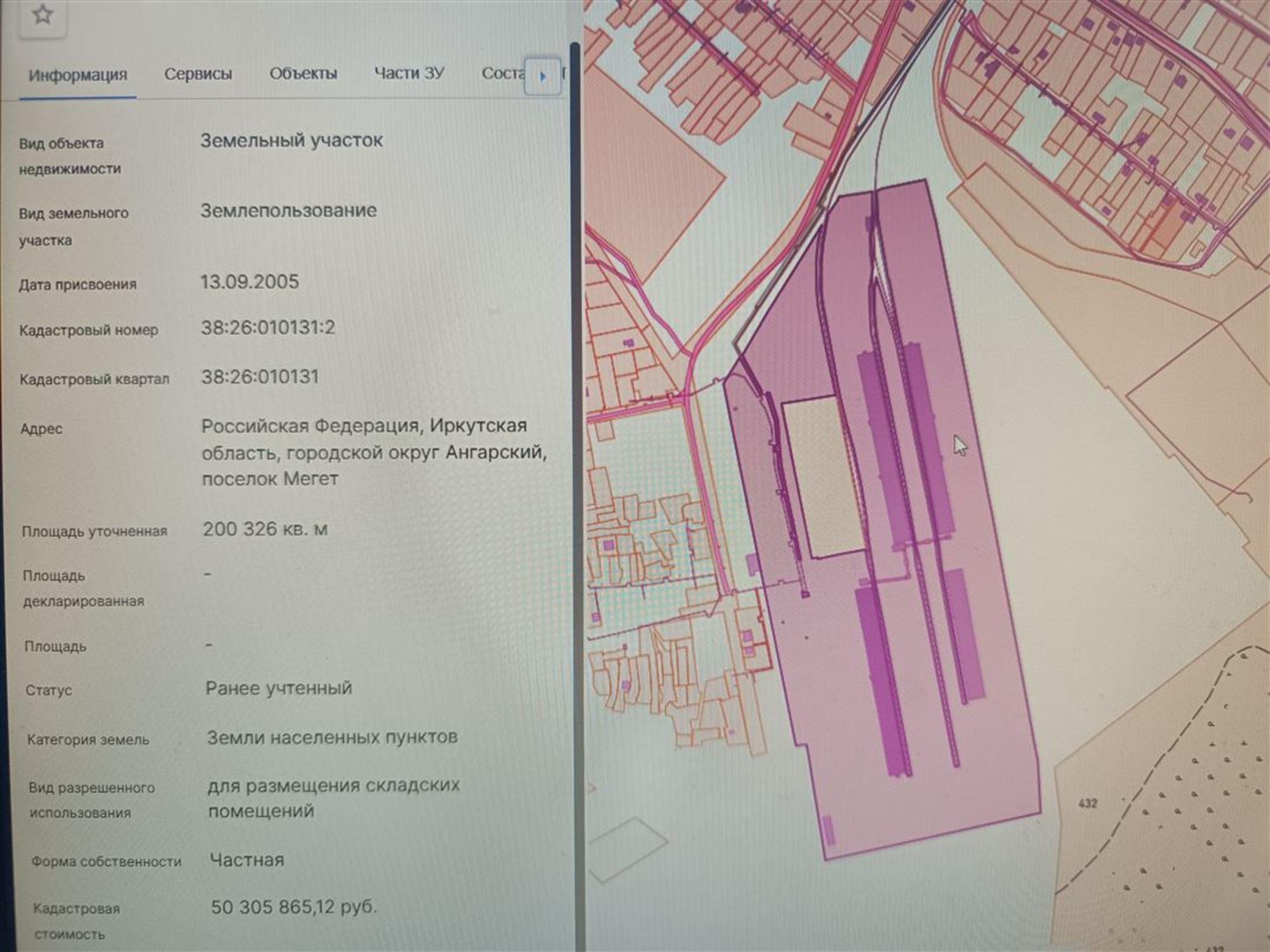 Купить складское помещение за 380 000 000 рублей на ул Юбилейная, д. 31