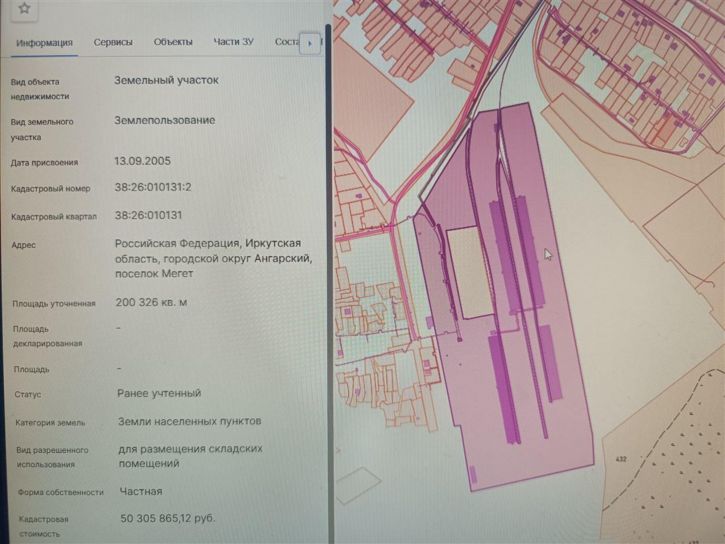 Склад ул Юбилейная, д. 31