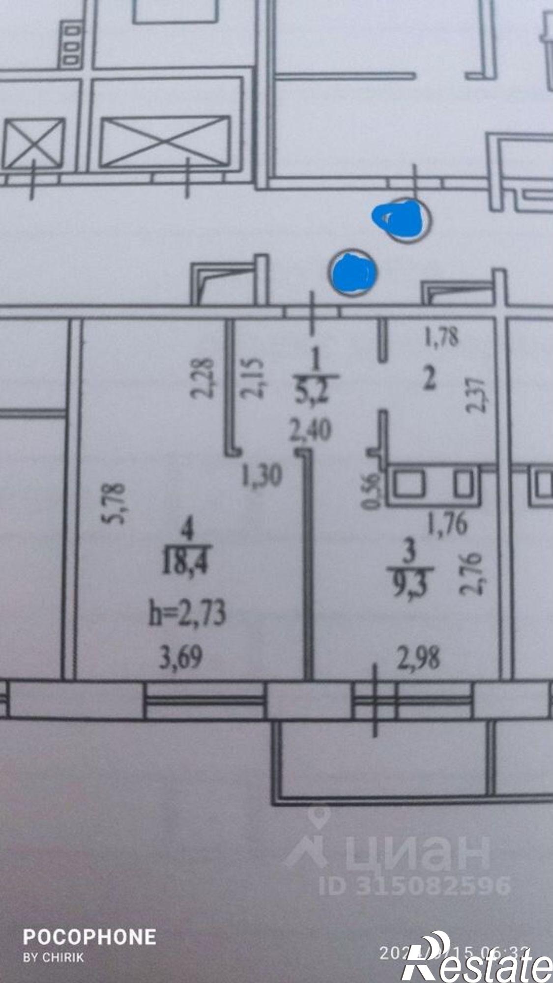 Купить квартиру за 5 900 000 рублей на Иркутск, улица Левитана, 18