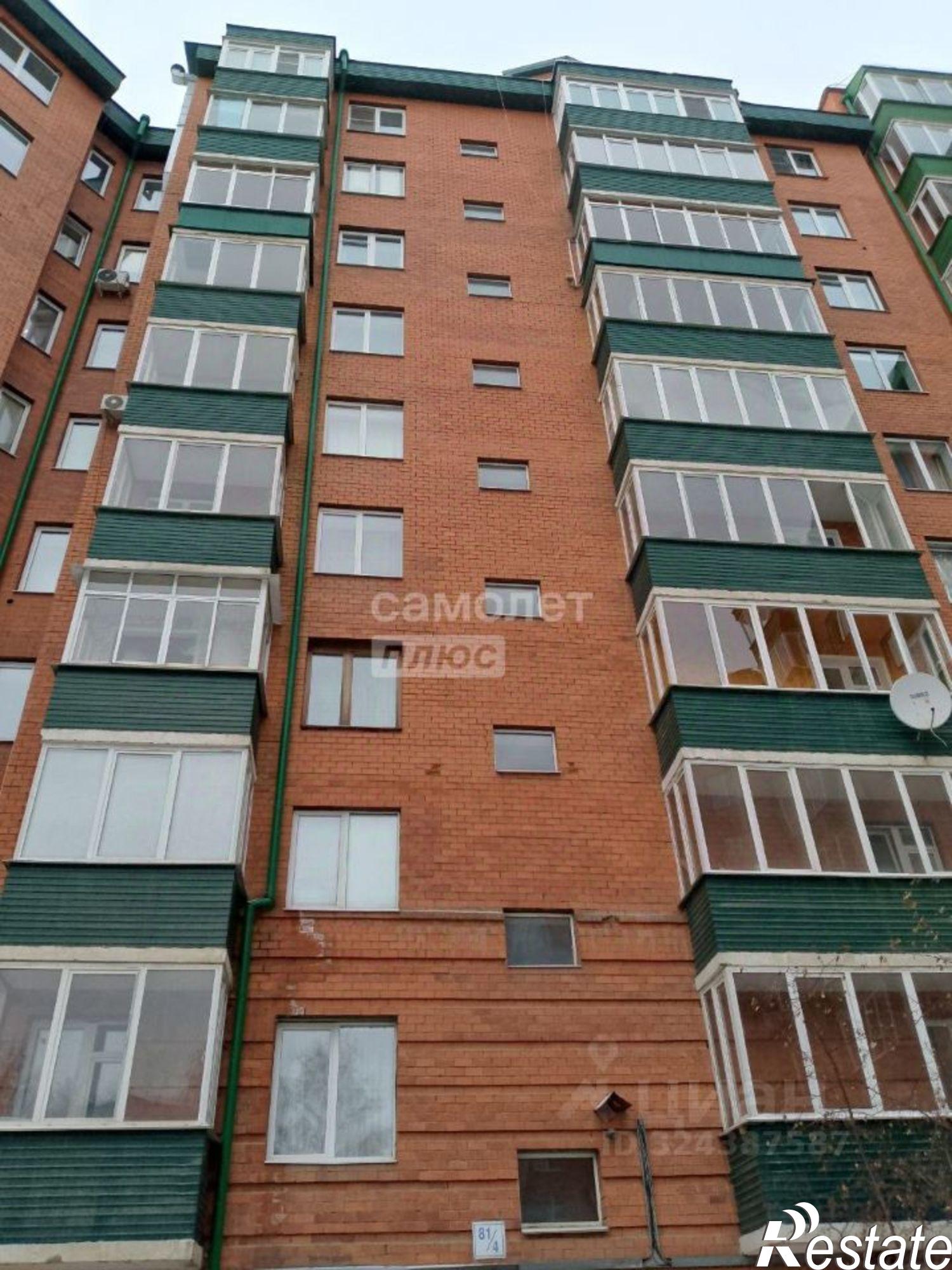 Купить квартиру за 7 000 000 рублей на Иркутск г., Свердловский