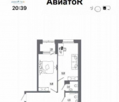 3-комн, 88кв м, этаж 9/16 Иркутск, улица Ивана Доронина, 7