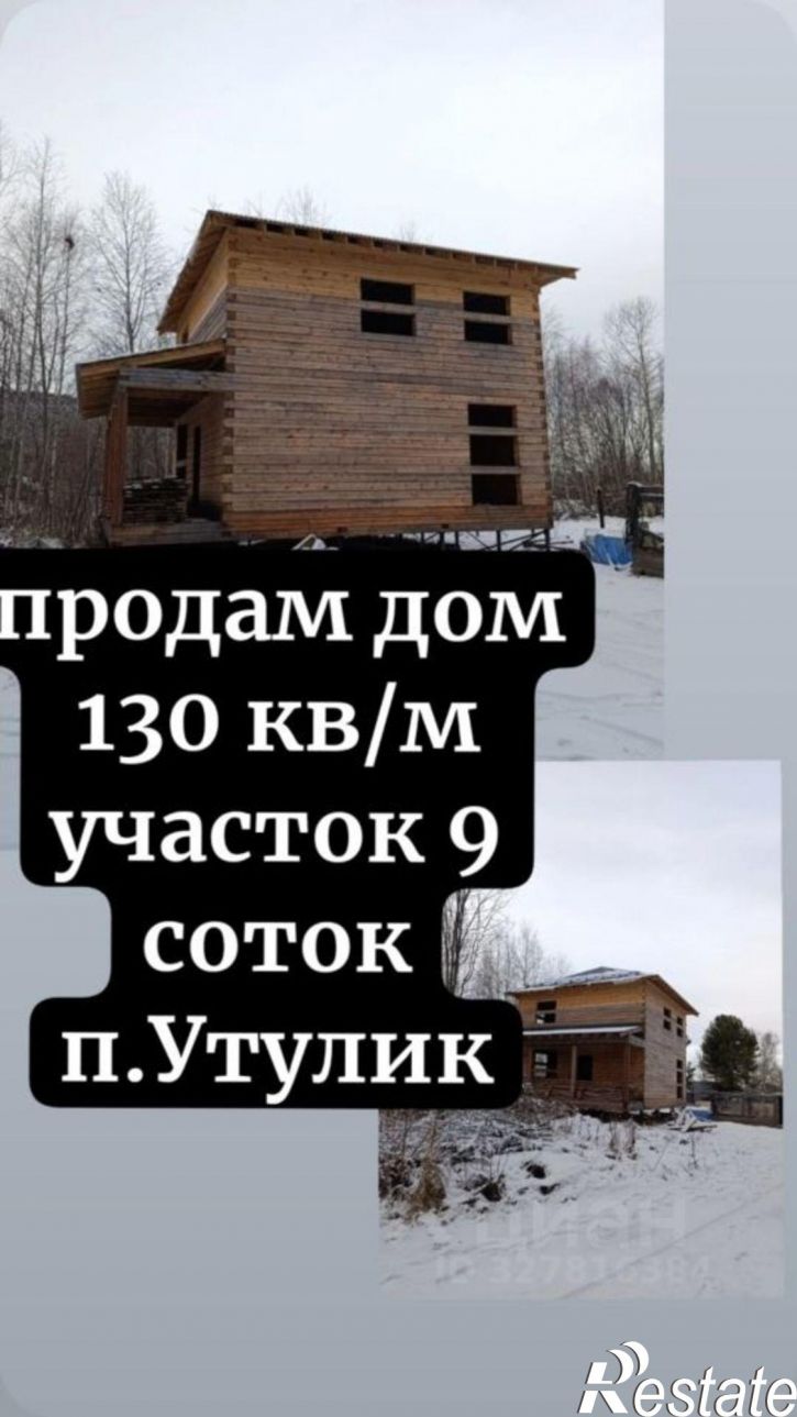Коттедж/дом ул 40 лет Победы, 20,  д. 20