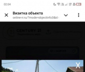 коттедж 70 кв м Лесогорская улица, 2