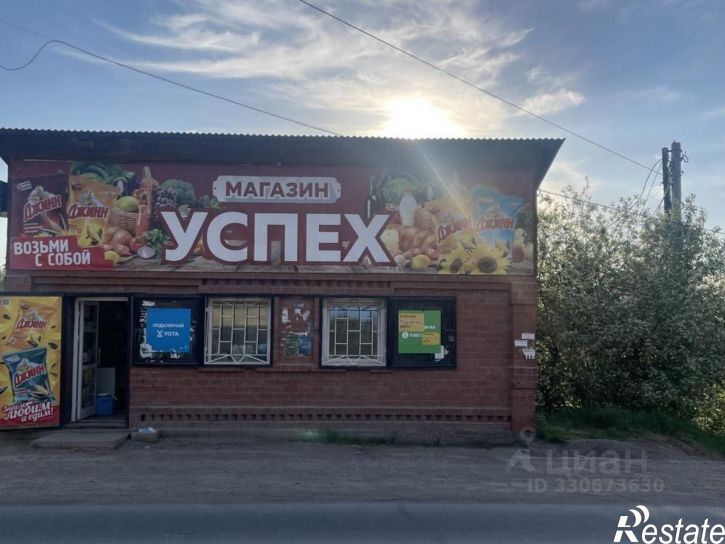 Отдельное здание ул Трактовая, 2,  д. 2