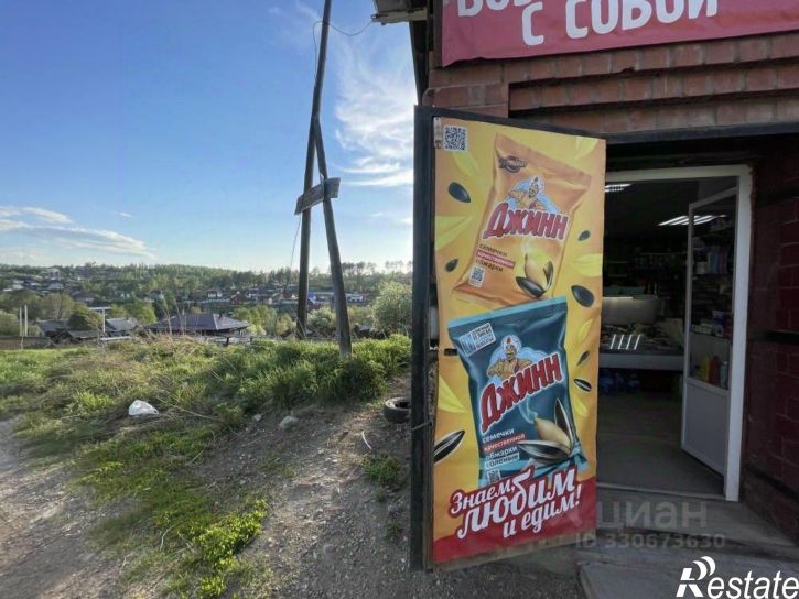 Отдельное здание ул Трактовая, 2,  д. 2