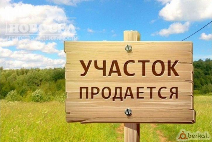 Земельный участок Шелеховская