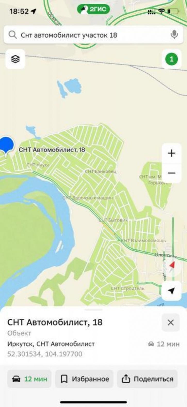 Земельный участок СНТ Автомобилист