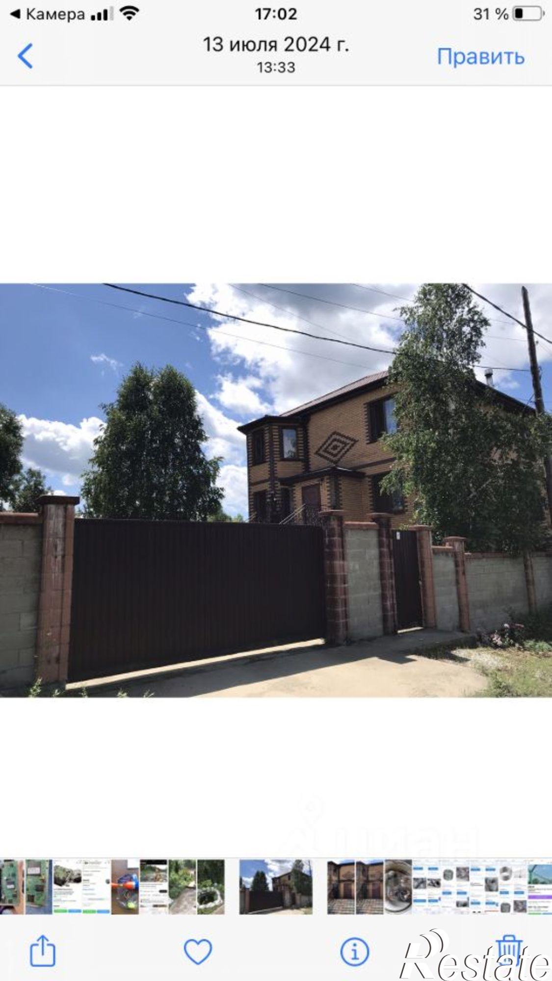 Купить дачу, дом, коттедж за 26 000 000 рублей