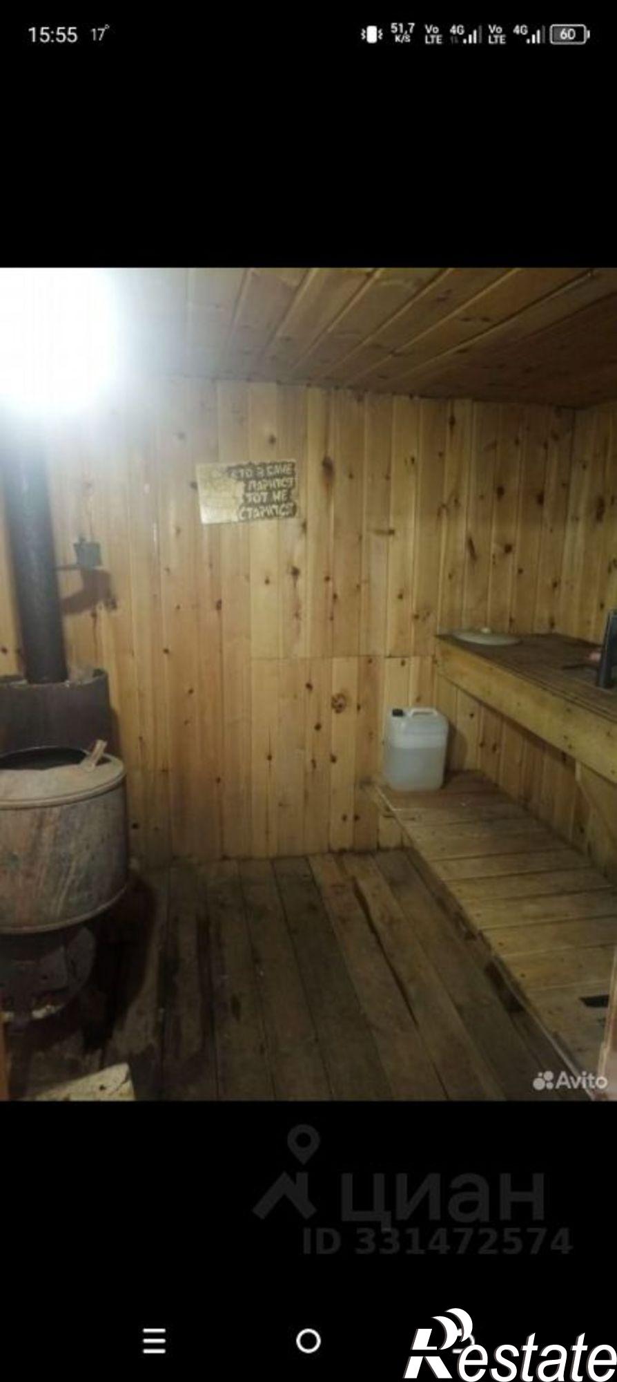 Купить дачу, дом, коттедж за 750 000 рублей