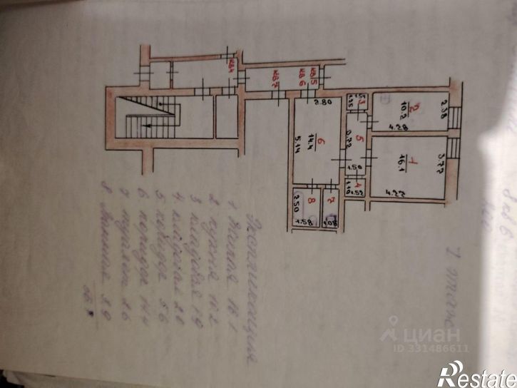 1-комн квартира Рабочий переулок, 8,  д. 8