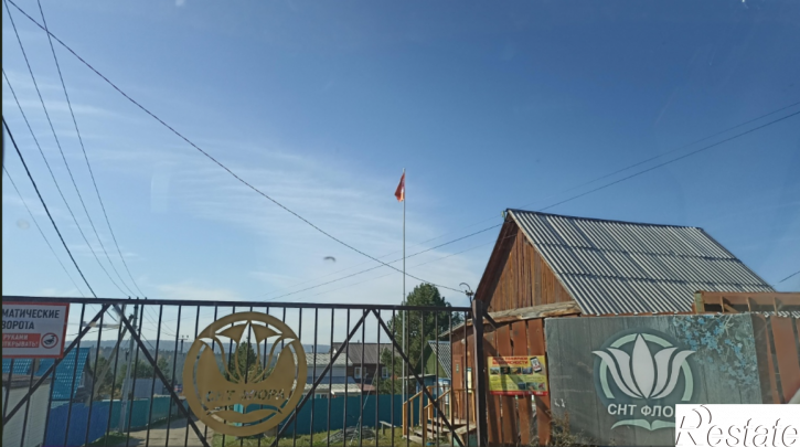 Земельный участок СНТ Флора