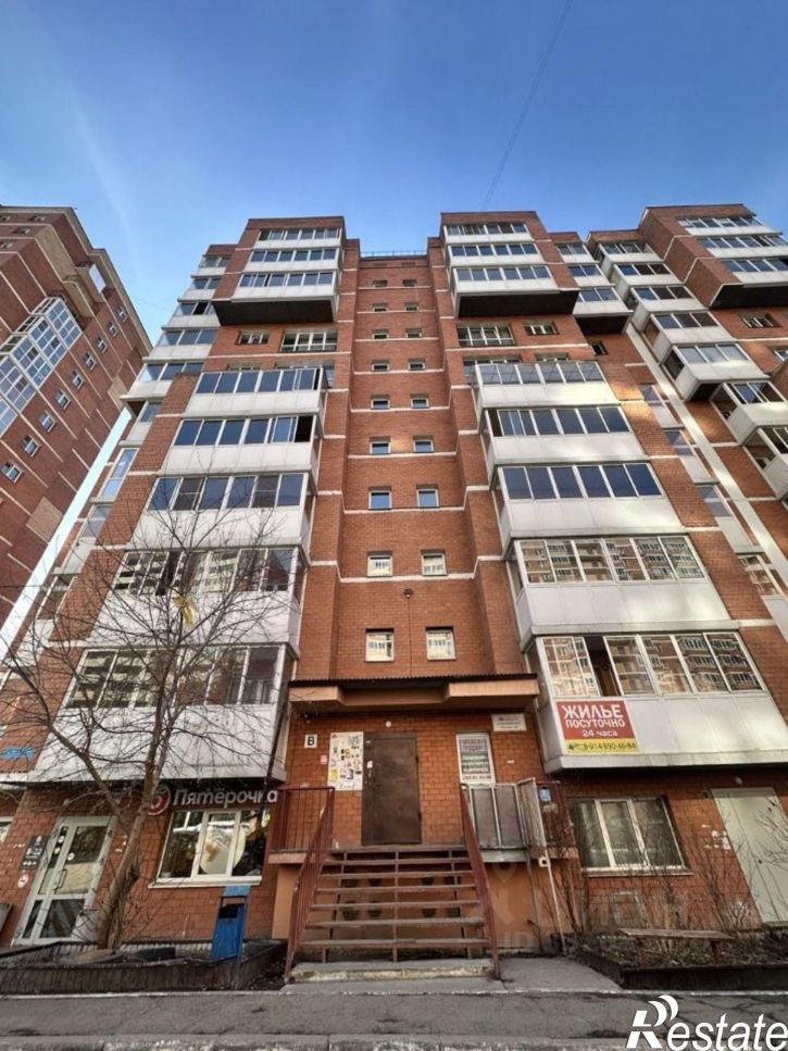2-комн квартира Иркутск, улица Пискунова, 142/1