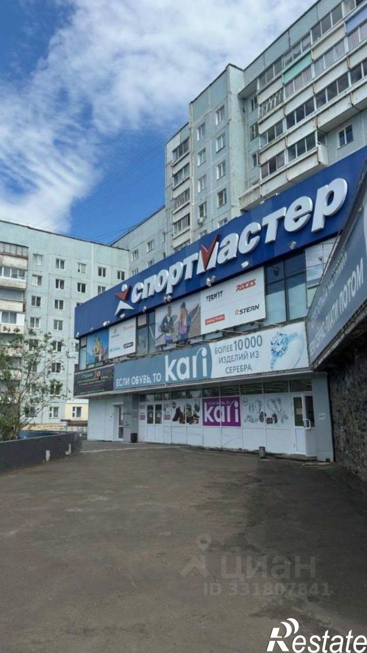 Торговое помещение пр-кт Мира, 7,  д. 7