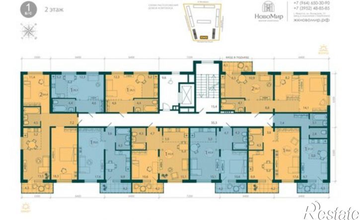1-комн квартира в новом доме Иркутск, ЖК НовоМир