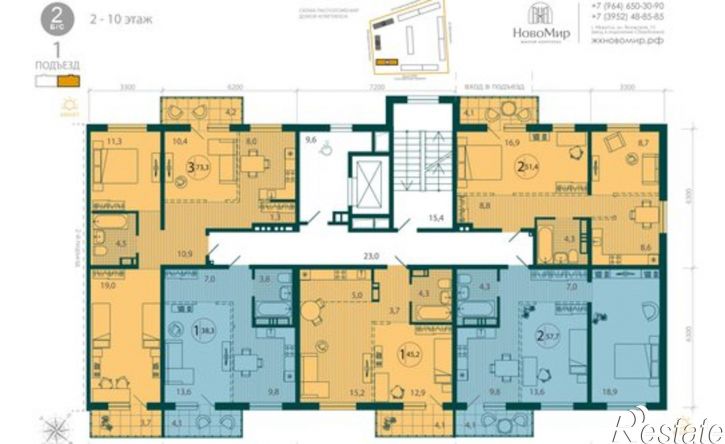 1-комн квартира в новом доме Иркутск, ЖК НовоМир