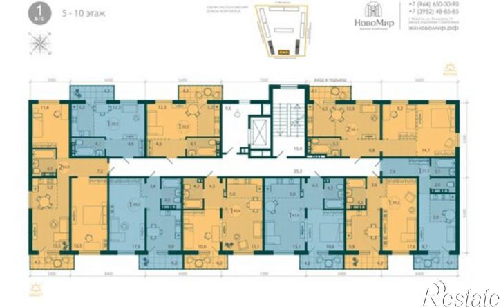 1-комн квартира в новом доме Иркутск, ЖК НовоМир
