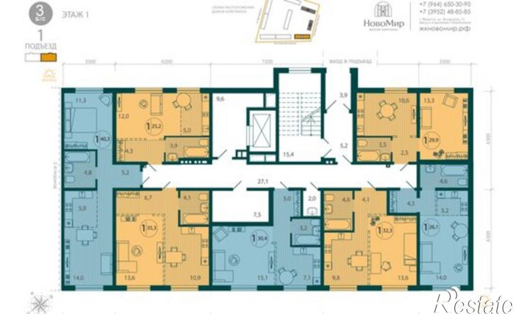1-комн квартира в новом доме Иркутск, ЖК НовоМир