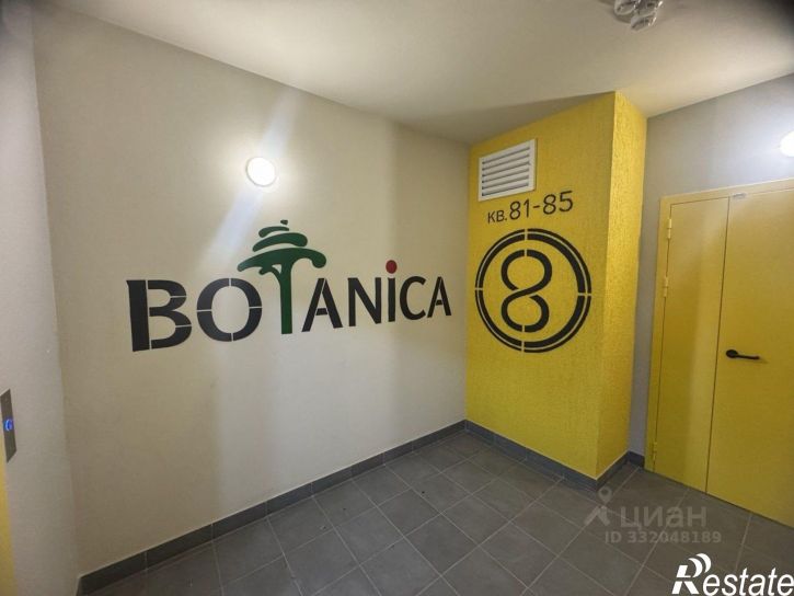 1-комн квартира