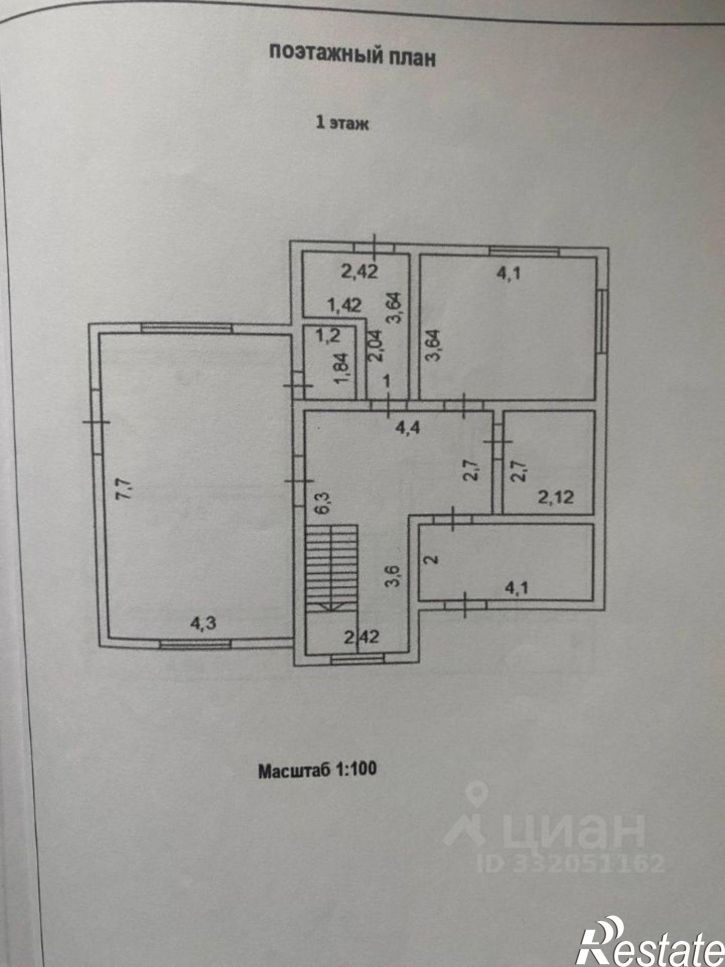 Коттедж/дом