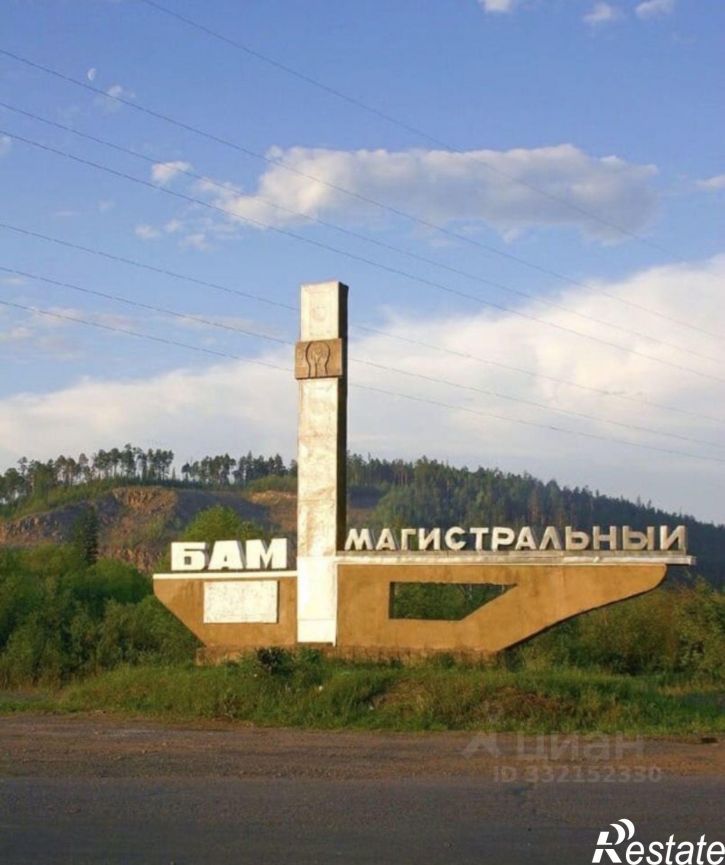 Земельный участок