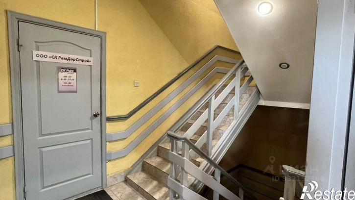 Офис ул Центральная, 1Б,  д. 1Б