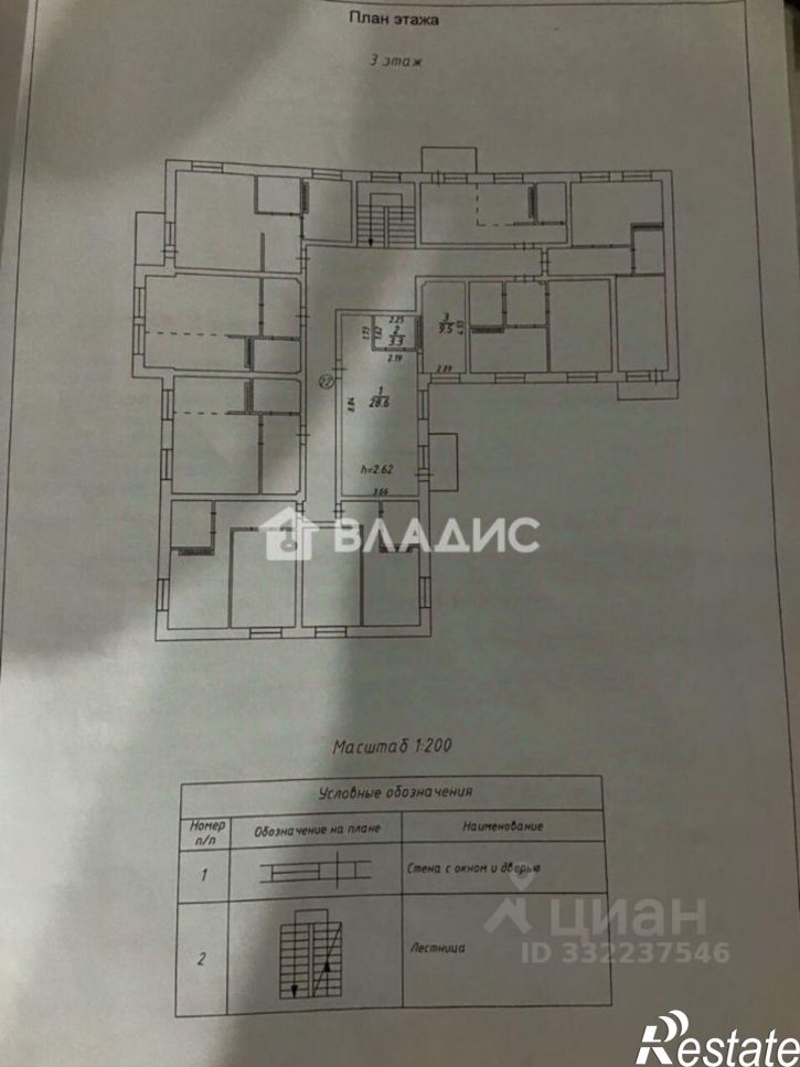 2-комн квартира ул Саянская, 10,  д. 10