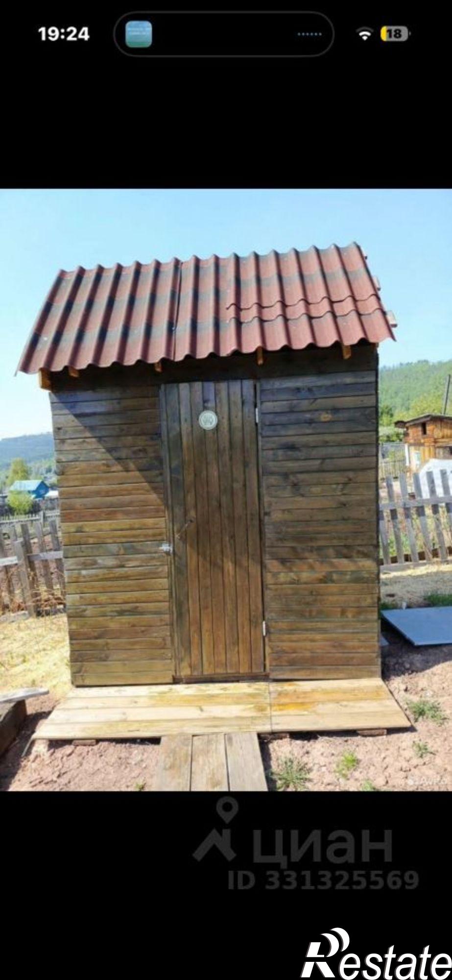 Купить дачу, дом, коттедж за 590 000 рублей