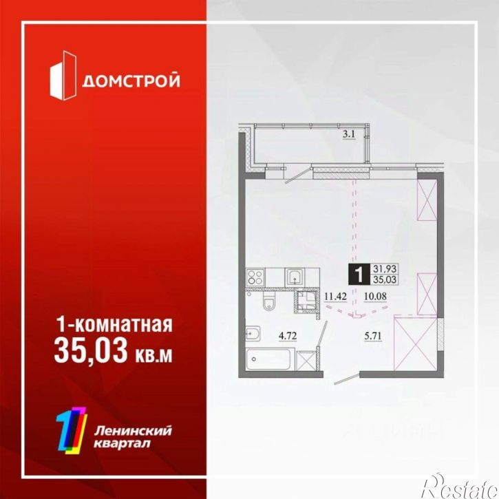 1-комн квартира в новом доме улица Томсона