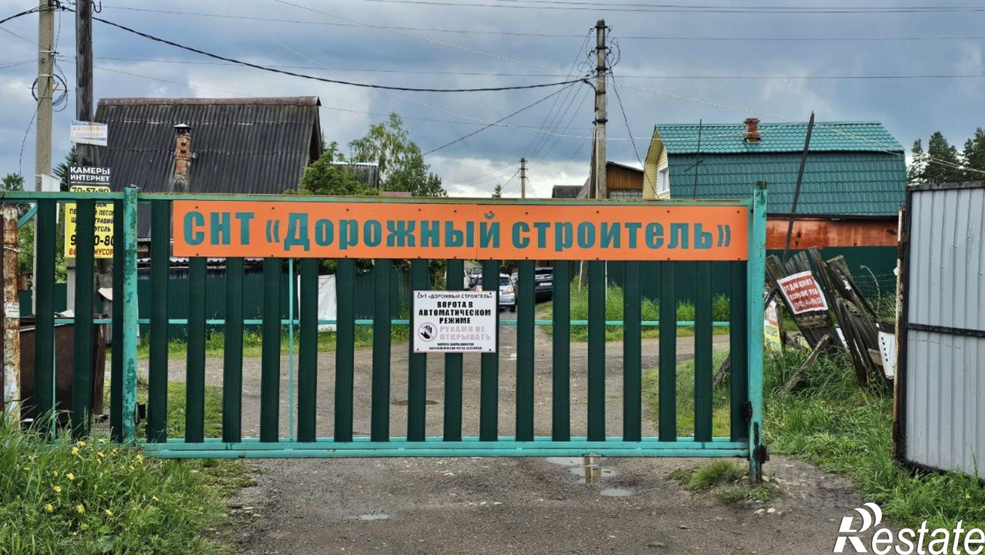 Купить землю, земельный участок за 480 000 рублей