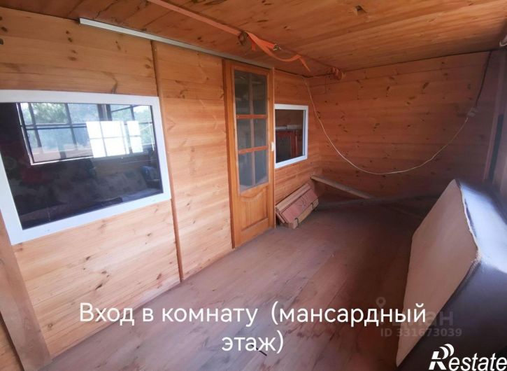 Коттедж/дом