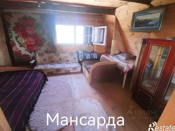 Коттедж/дом