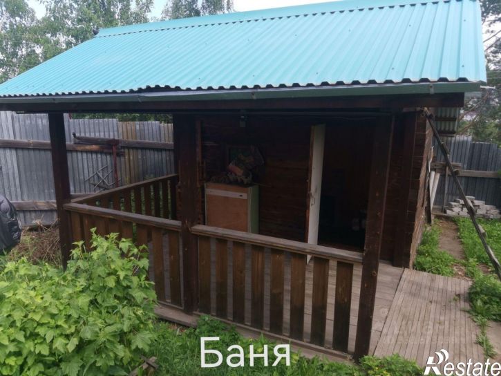 Коттедж/дом