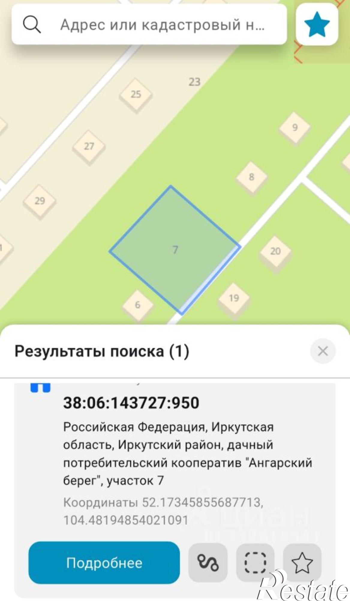 Купить землю, земельный участок за 14 200 000 рублей