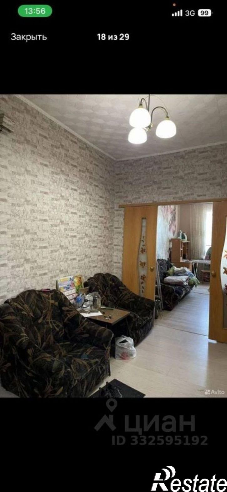 4-комн квартира ул Кашика, 43,  д. 43