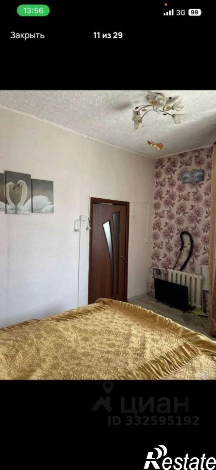 4-комн квартира ул Кашика, 43,  д. 43