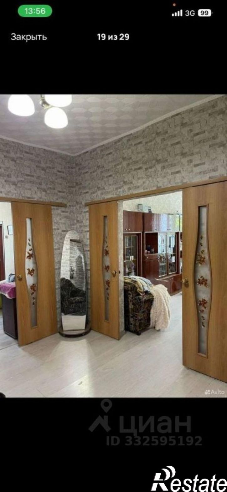 4-комн квартира ул Кашика, 43,  д. 43