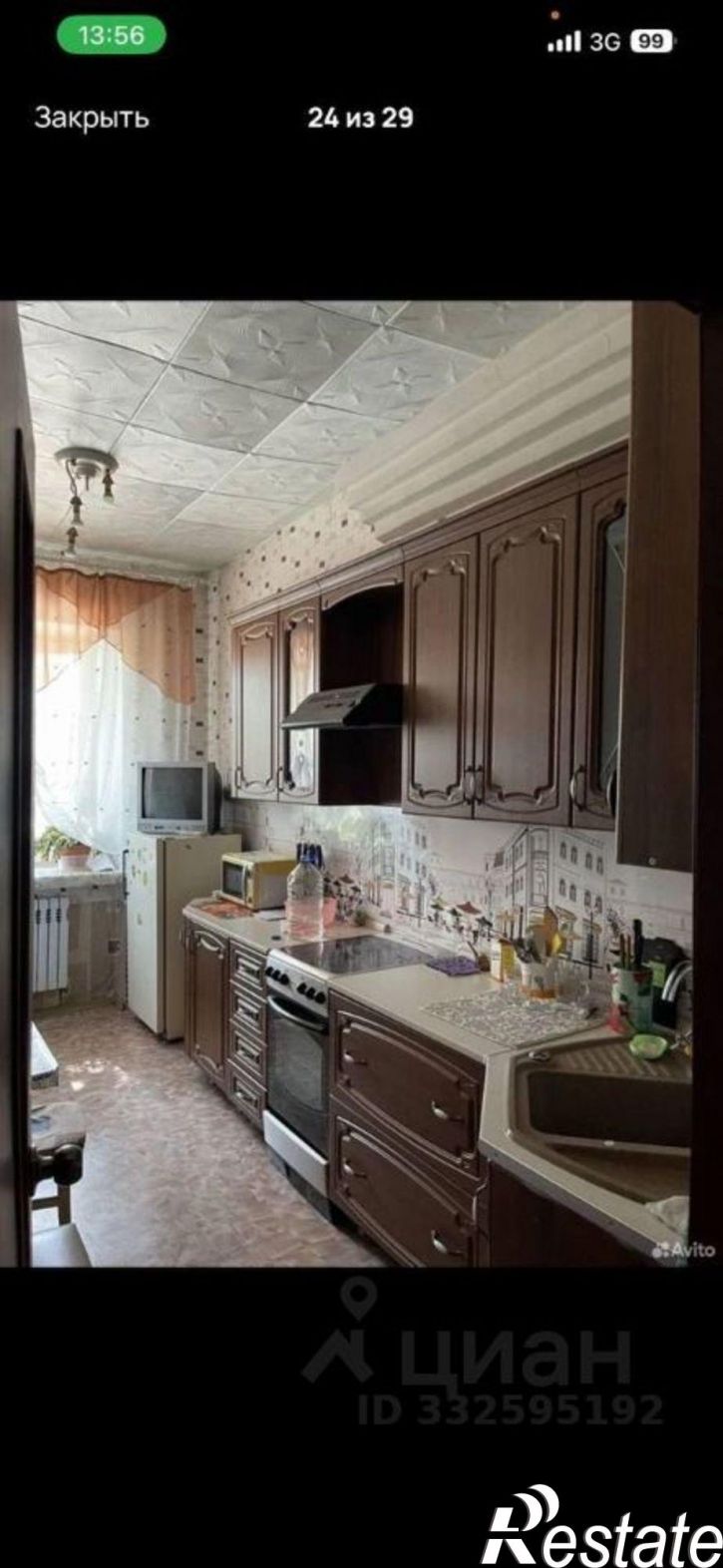 4-комн квартира ул Кашика, 43,  д. 43