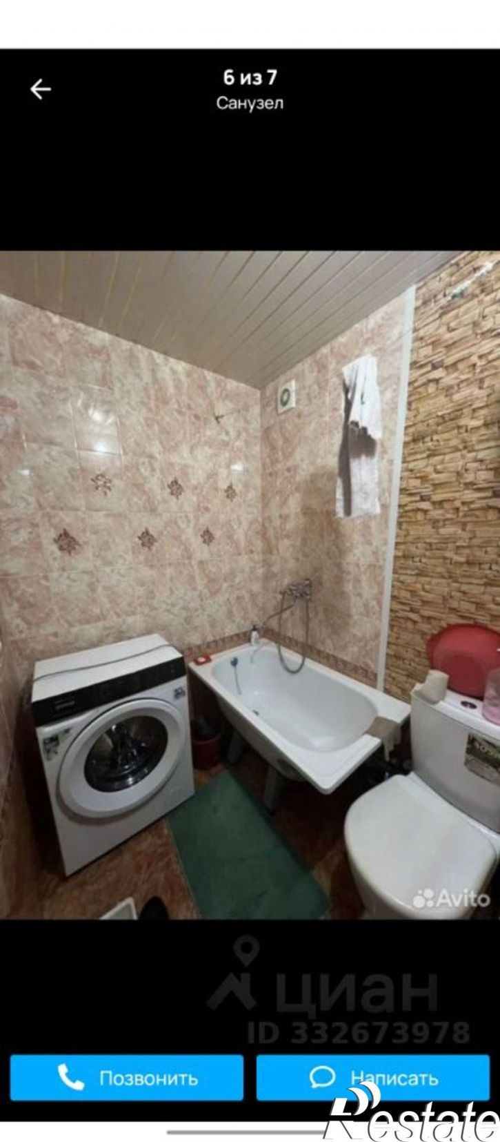 2-комн квартира ул Стекольный посёлок, 52,  д. 52