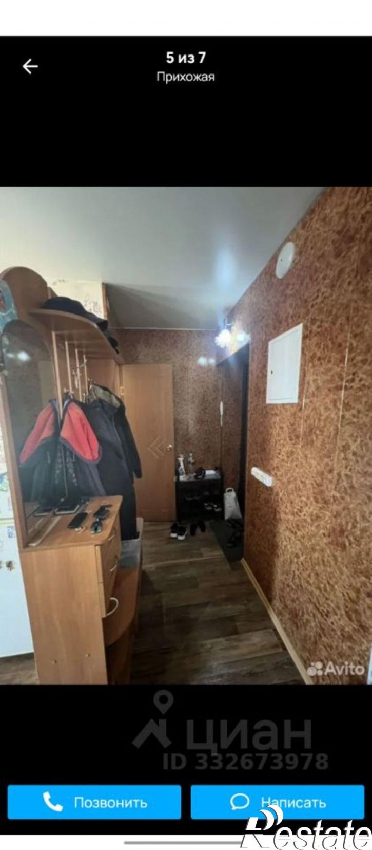 2-комн квартира ул Стекольный посёлок, 52,  д. 52